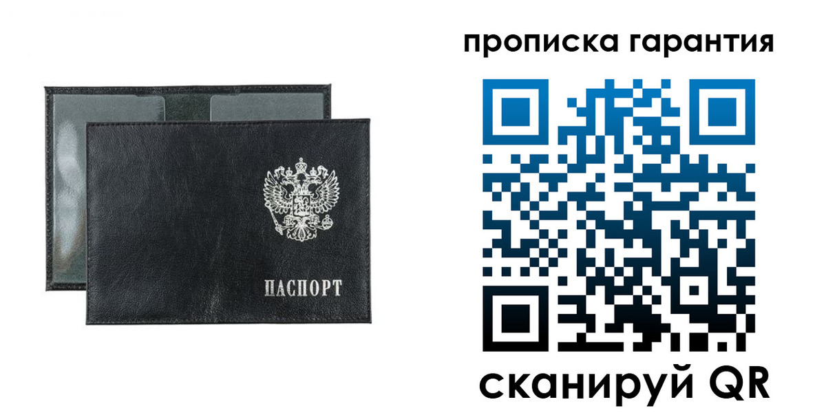 прописка для кредита в Майкопе